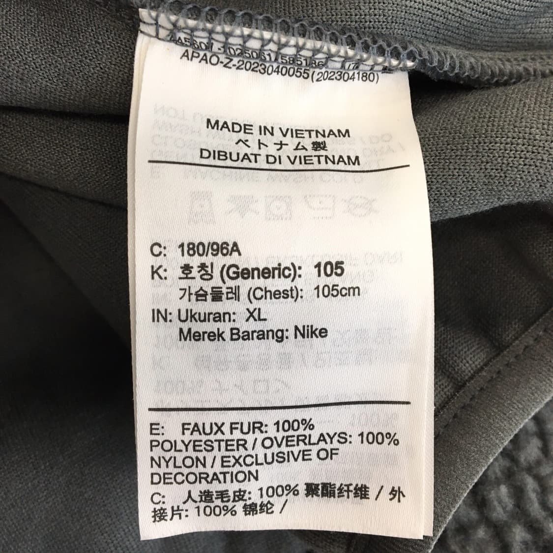 나이키 셰르파 윈터라이즈드 후리스 XL  상품이미지7