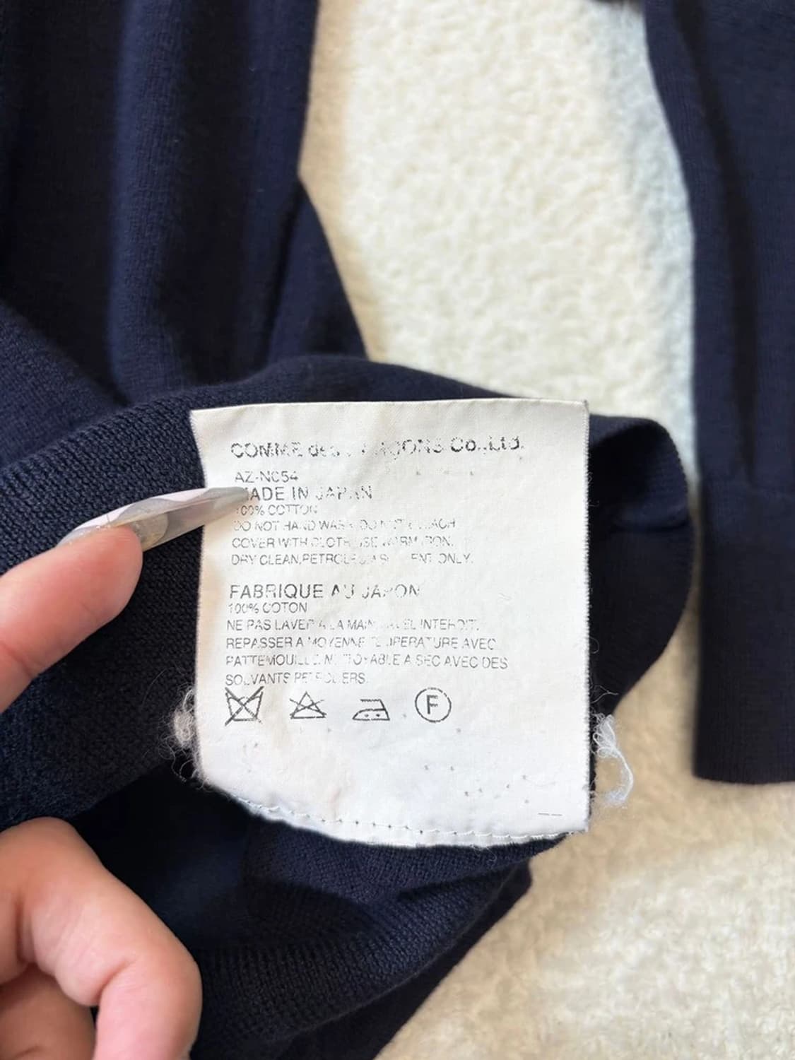 꼼데가르송 스몰 로고 니트 가디건 pn6160 상품이미지9