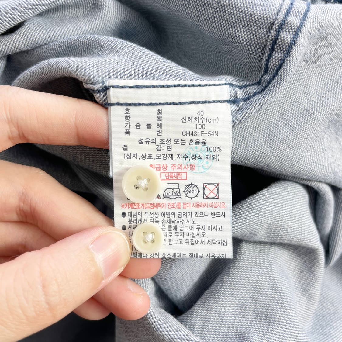 A2 라코스테 인디고 데님 버튼다운 셔츠 100사이즈 상품이미지5