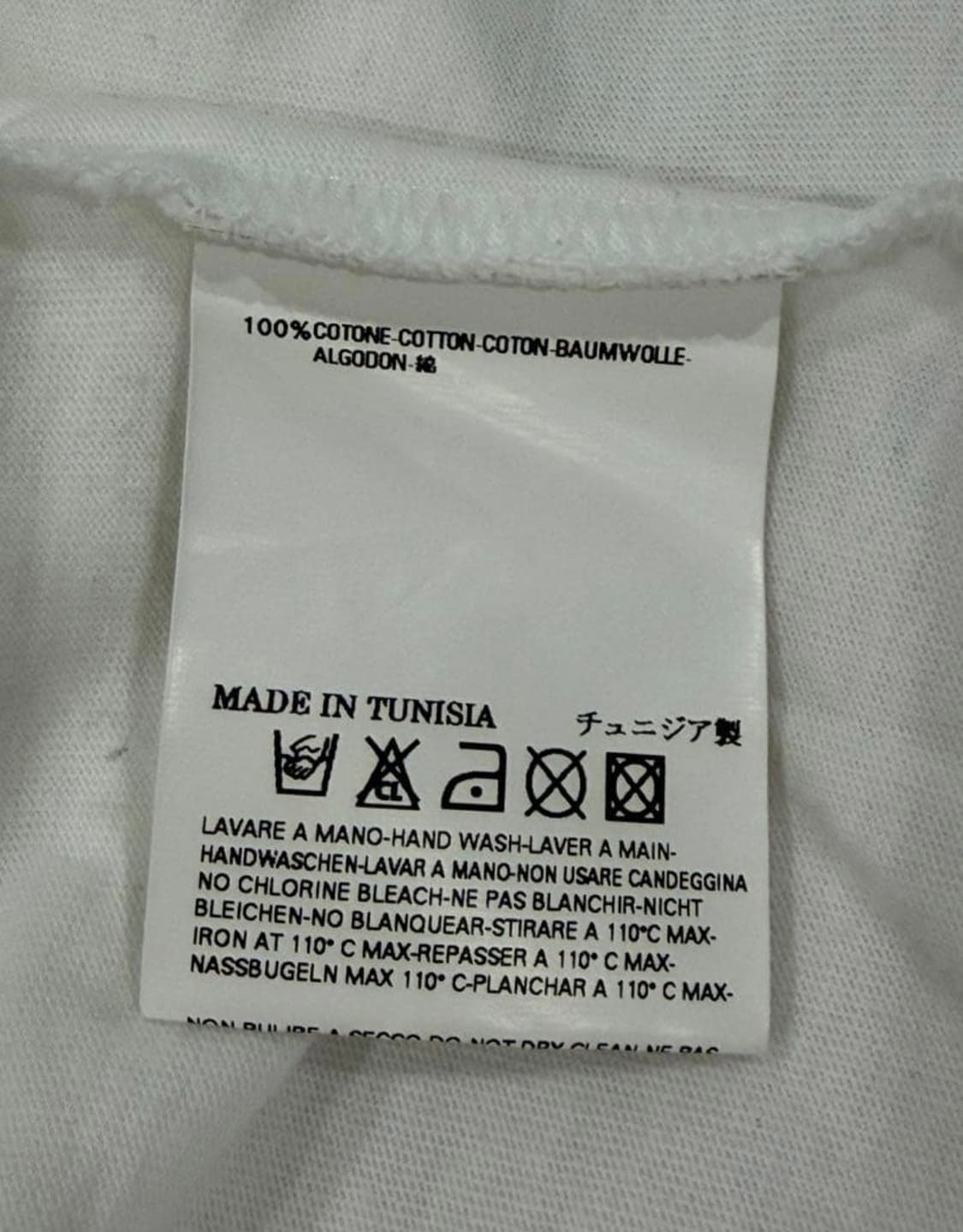 Maison Martin Margiela AIDS 티셔츠  상품이미지4