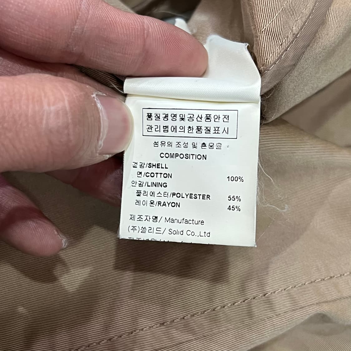  우영미 집업 블레이저 y15920 상품이미지9