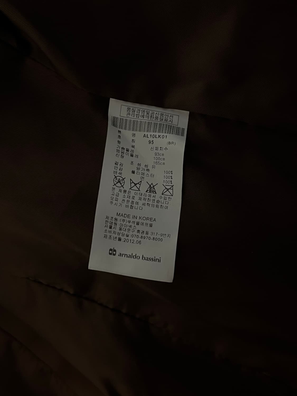 BROWN LEATHER-JACKET 상품이미지9