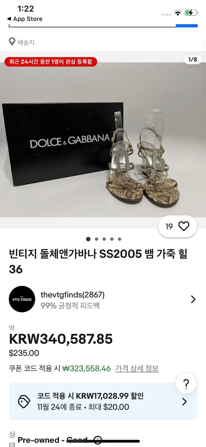 정품 미우미우 + 돌체앤가바나 샌들 <일괄판매> 상품이미지10