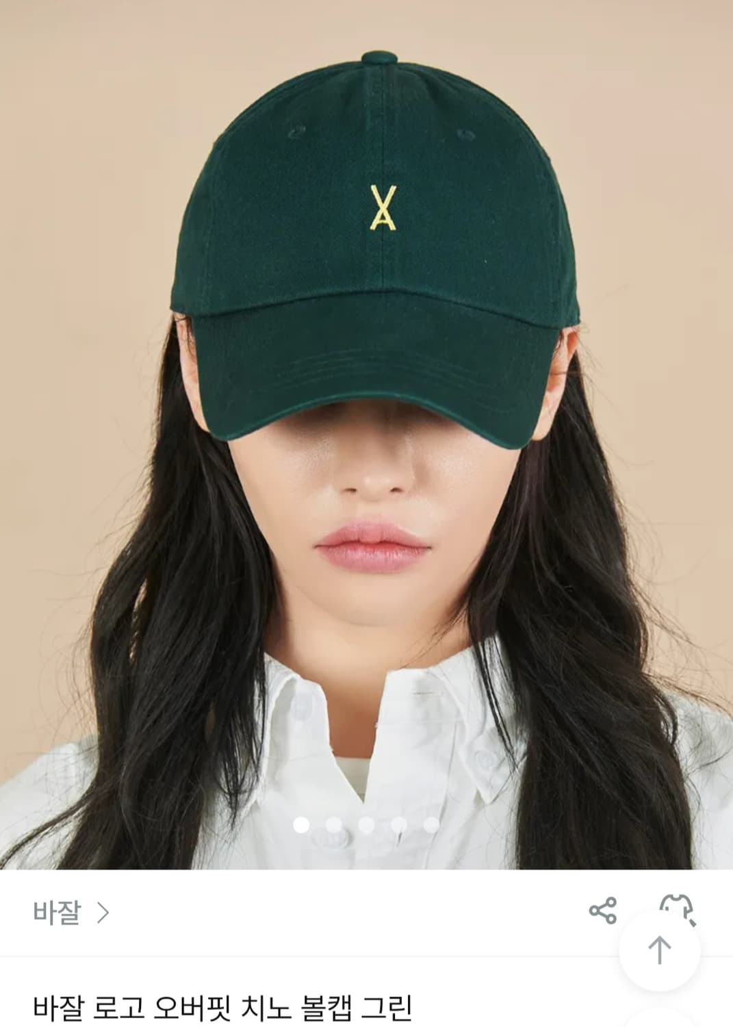 바잘 Varzar 로고 오버핏 치노 볼캡 그린 상품이미지3