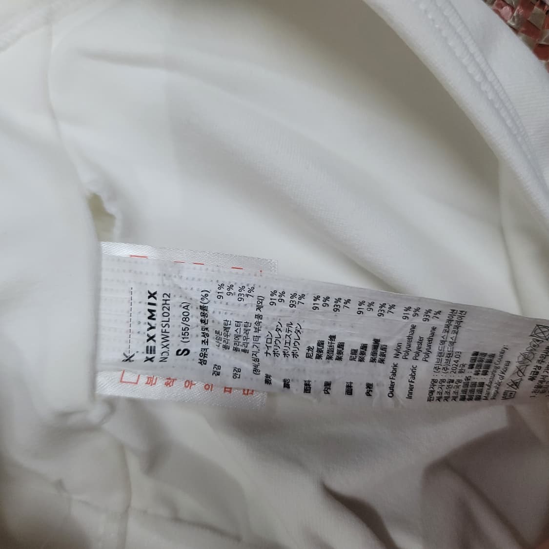 새상품 젝시믹스 릴랙스 서포트탑 상품이미지6