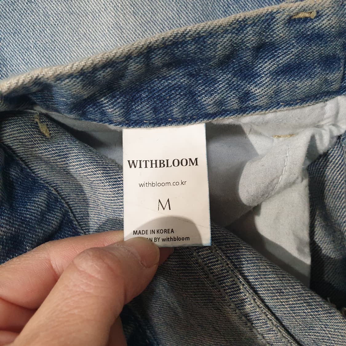 위드블룸 롱 데님 청치마 M 상품이미지6