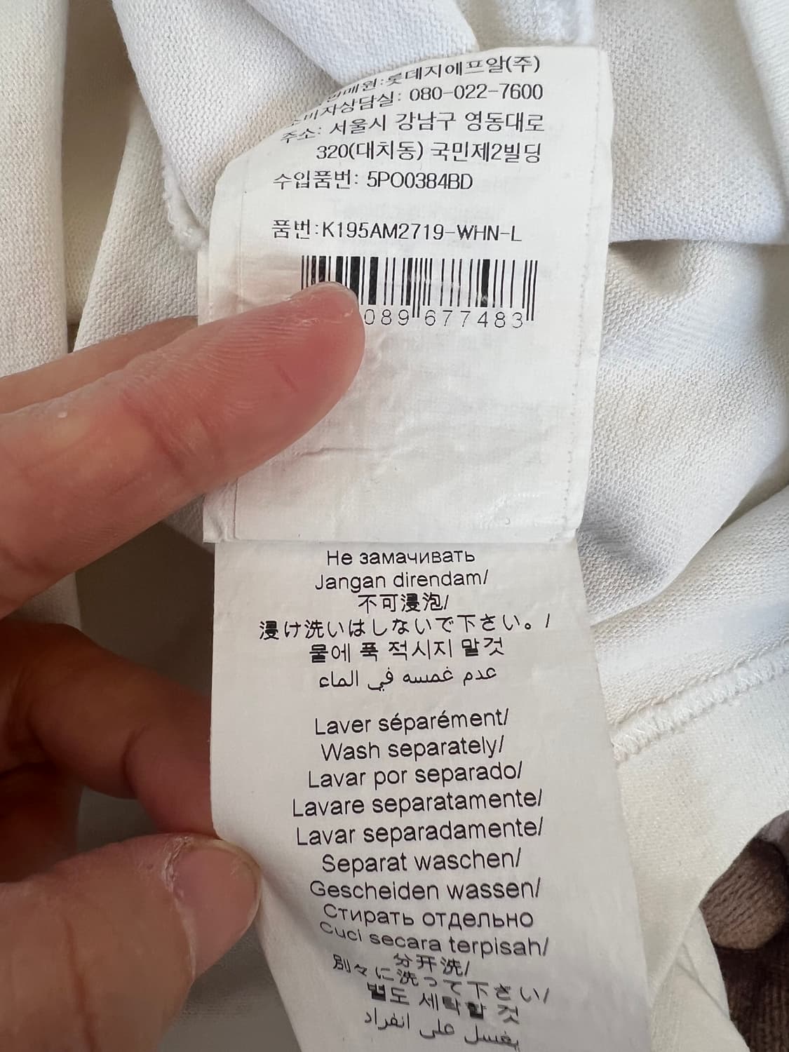 겐죠 남성 아이보리 카라티셔츠 반팔티셔츠 상품이미지8