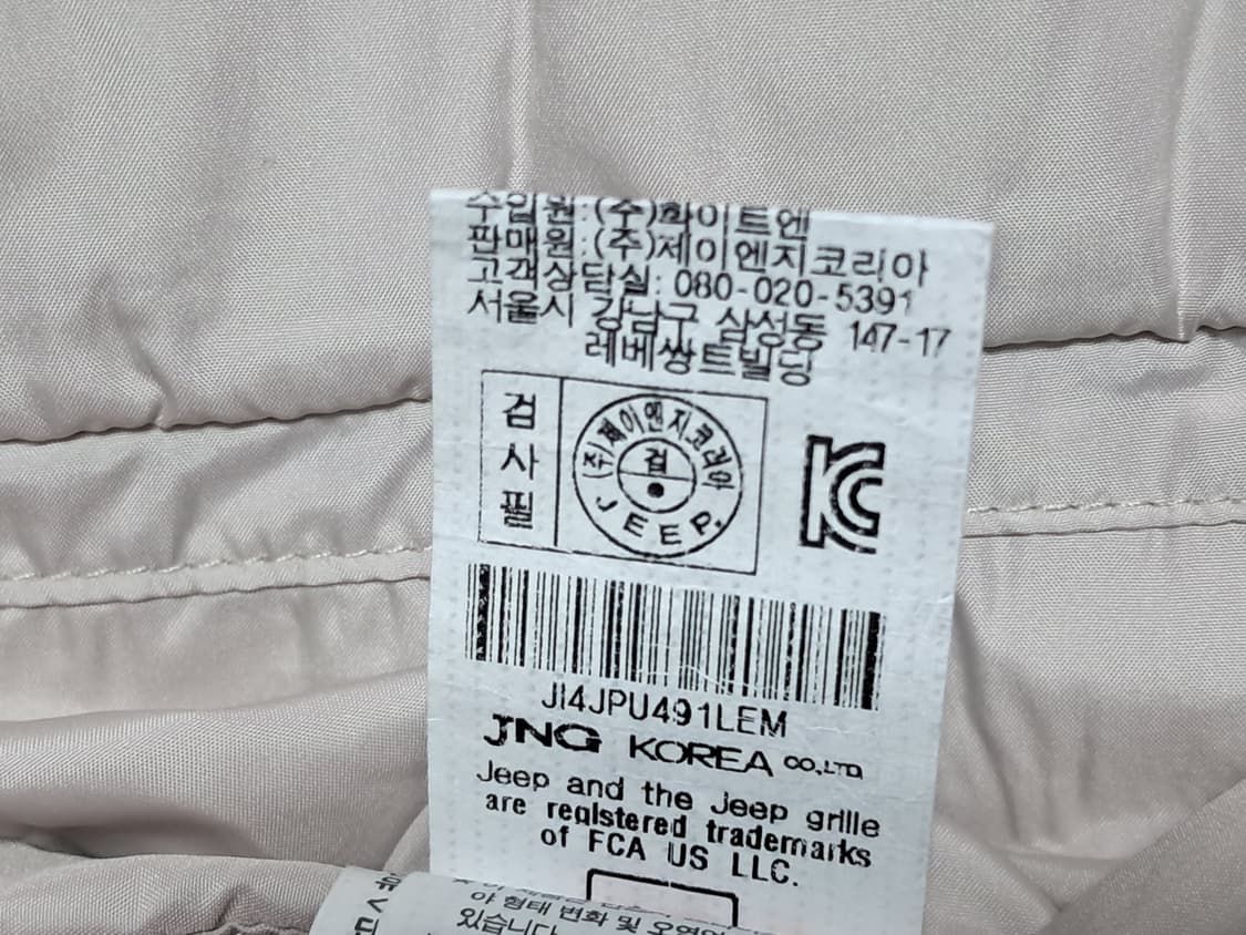 지프 양면 롱패딩 남성M 새상품  상품이미지9