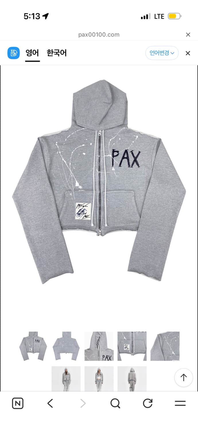 Pax00100 후드집업 상품이미지1