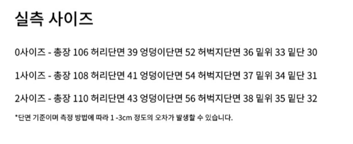 DIVEIN(다이브인)베른 카고 팬츠 (0사이즈,베이지) 상품이미지4