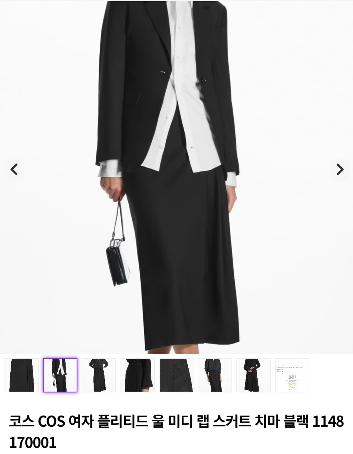 COS 플리츠 울 미디 랩 스커트 EUR32 상품이미지8