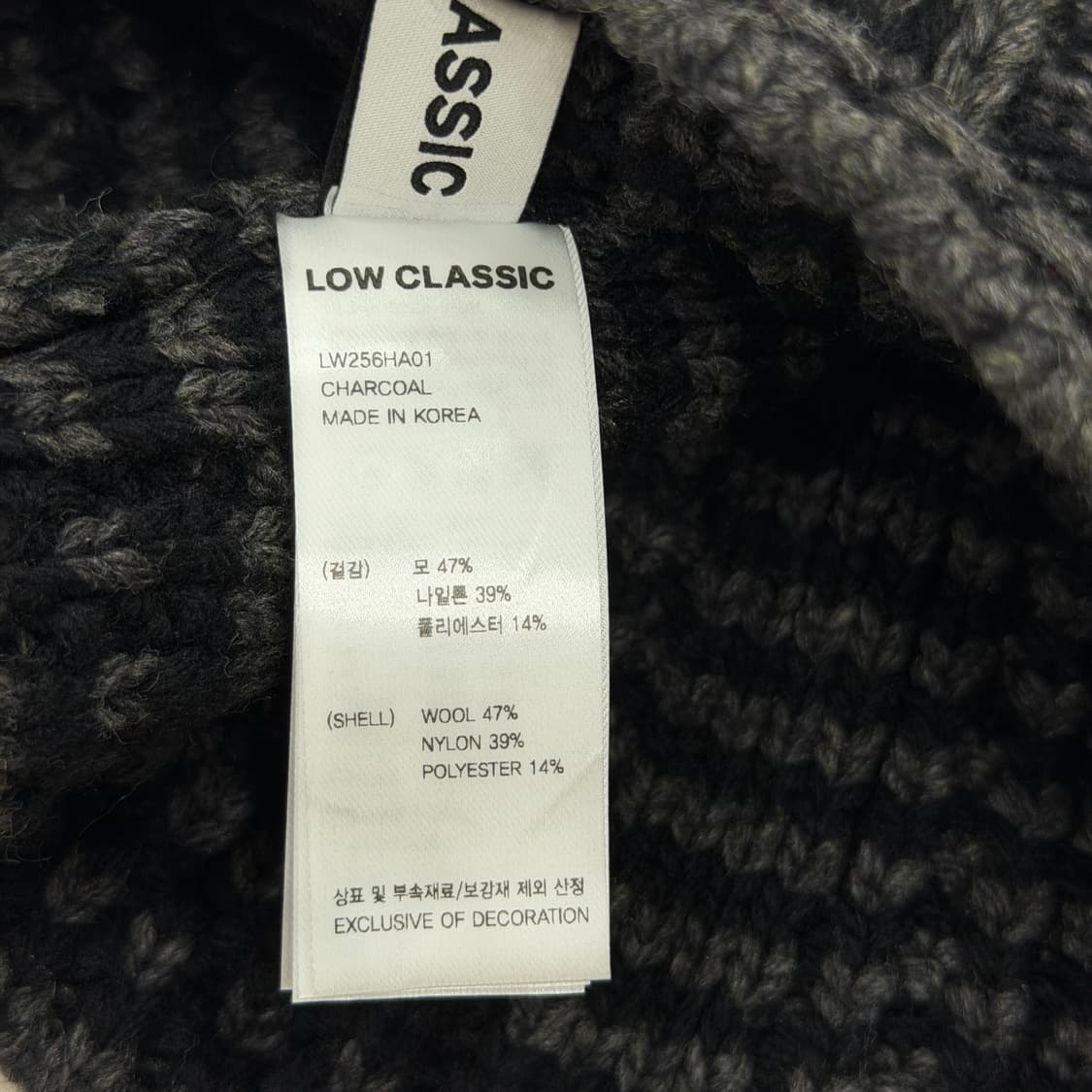 로우클래식 자카드 니트 비니 모자 차콜 상품이미지5