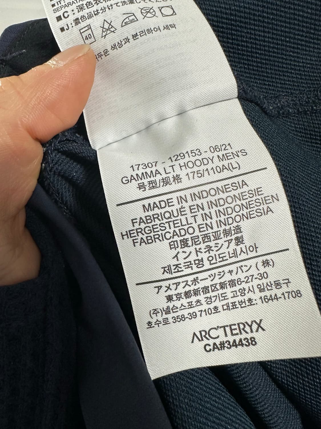 아크테릭스 감마 LT 후디 자켓 상품이미지5