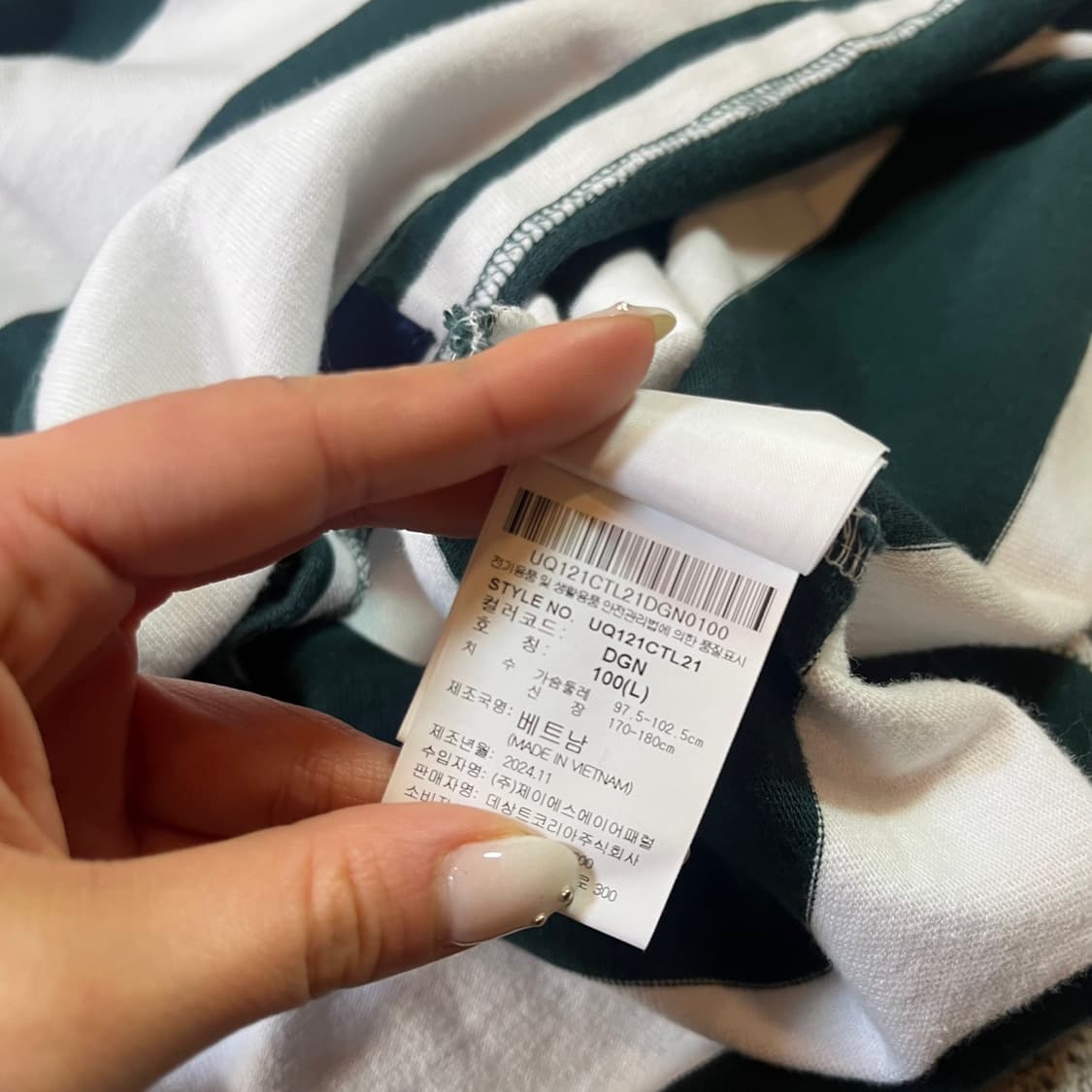 엄브로 스트라이프 럭비 PK 롱슬리브 상품이미지5