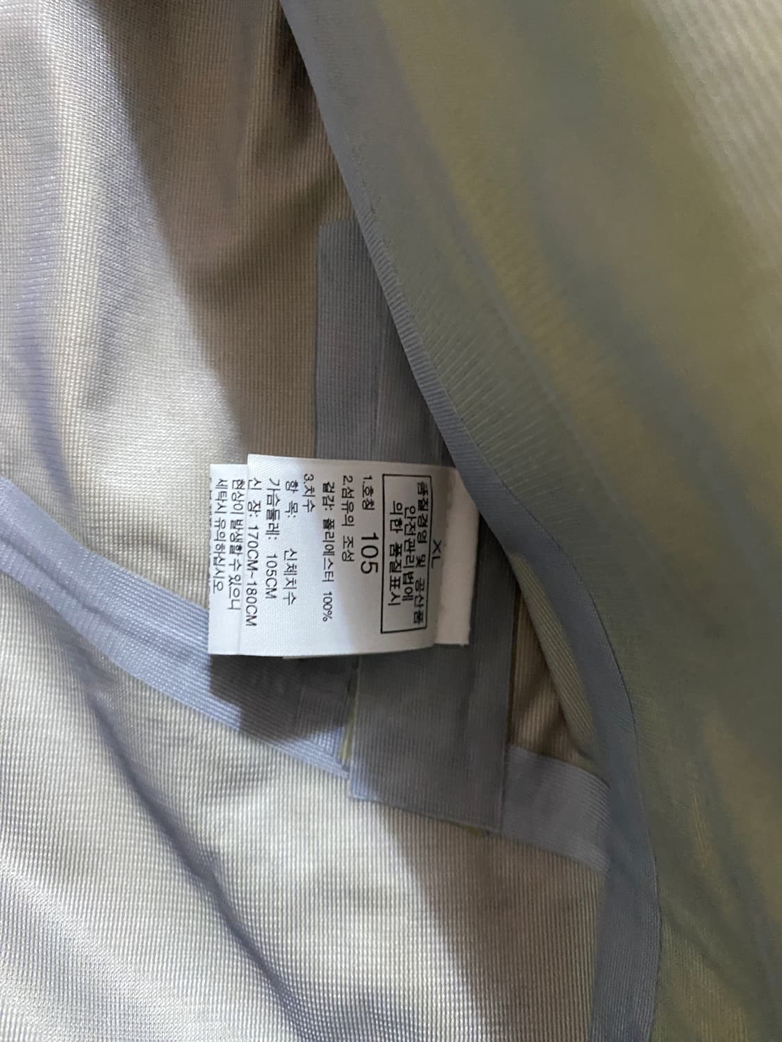 (새상품급) 영원 고어텍스 방수 자켓 105 상품이미지5