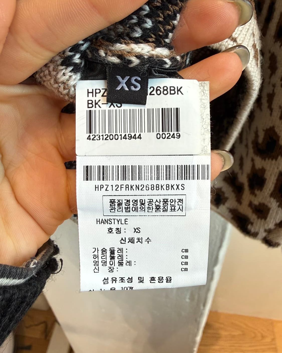 프로엔자 슐러 브라운 레오파드 니트  상품이미지9