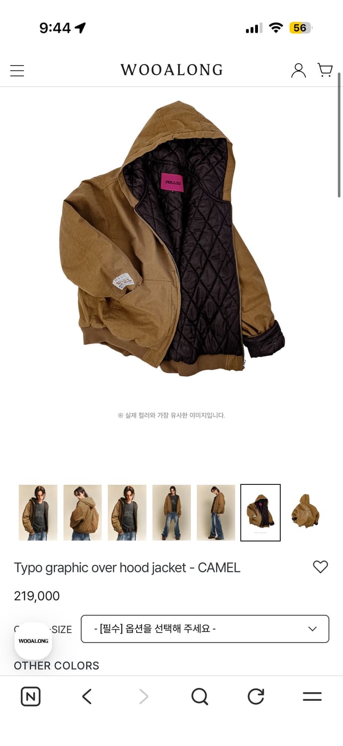 우알롱 타이포그래픽 오버 후드자켓 상품이미지6