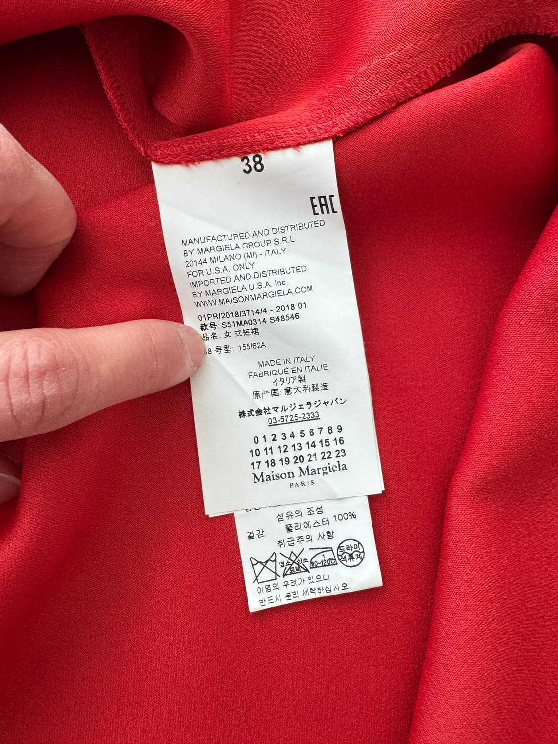 마르지엘라 미디 스커트 38 사이즈 컬러 다홍(?)  상품이미지5