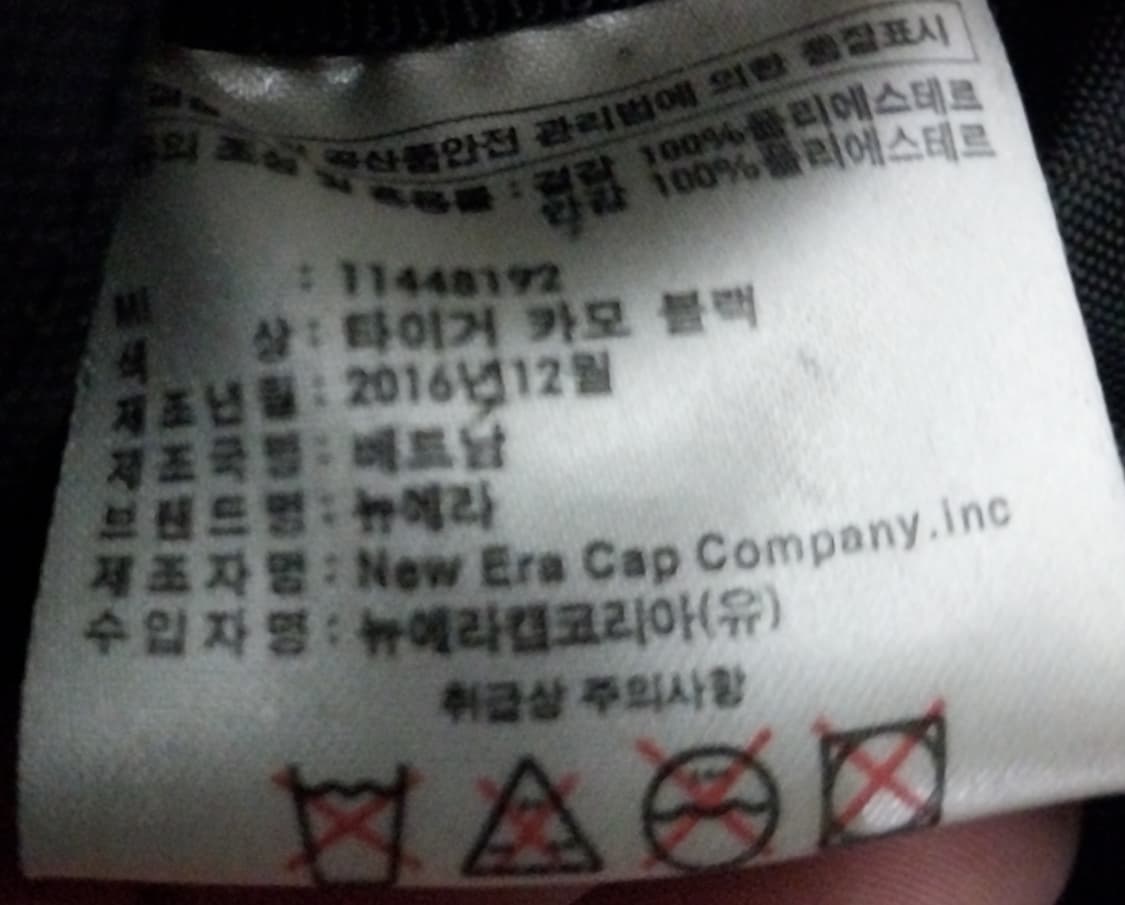 뉴에라 카모 백팩 상품이미지10
