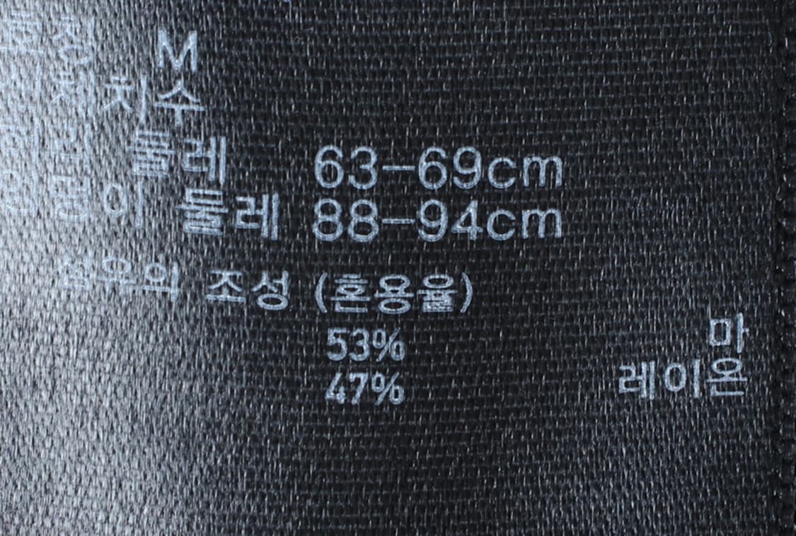 W(M) 유니클로 반바지 팬츠 JW앤더슨 협업 밴딩 네이비-P9785 상품이미지7