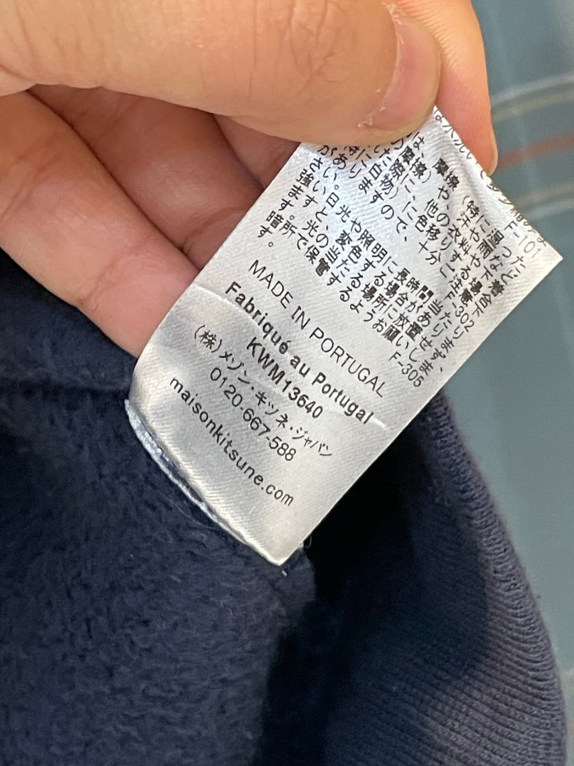 메종키츠네 폭스 후드 네이비 상품이미지7