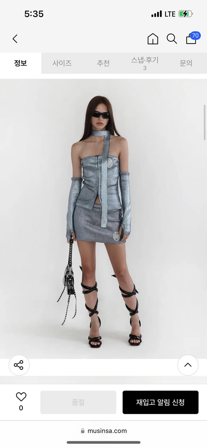 배드블러드 글리터 로우라이즈 후크 치마 상품이미지1