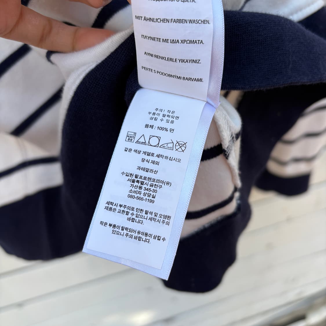 Polo 폴로 스트라이프 풀오버 상품이미지8