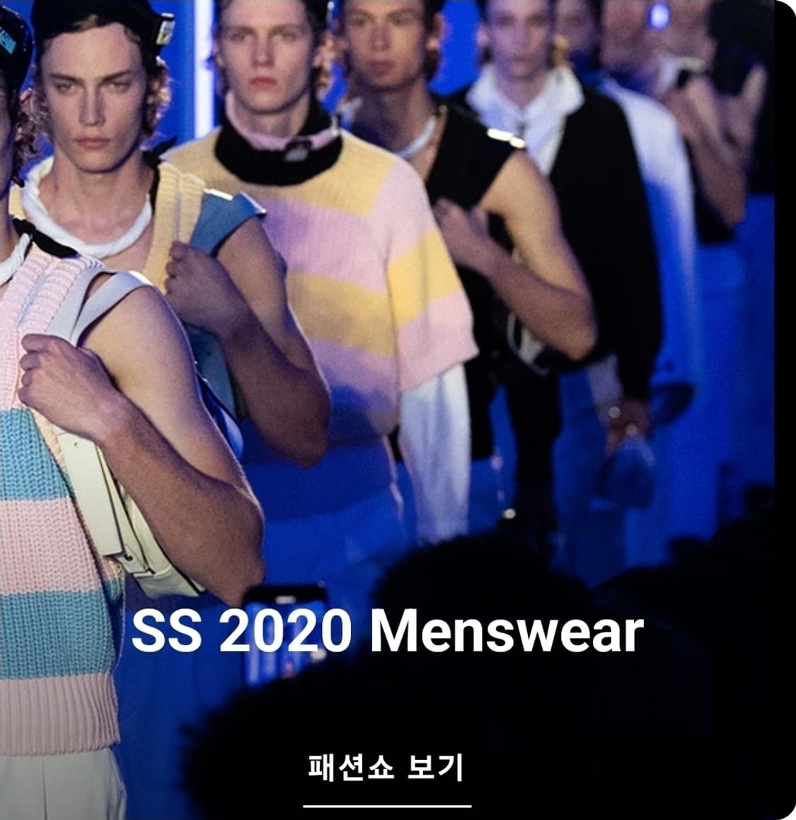 프라다 20s/s 런웨이 컬러블록 페이스 후디드 자켓 XL 정품 상품이미지7
