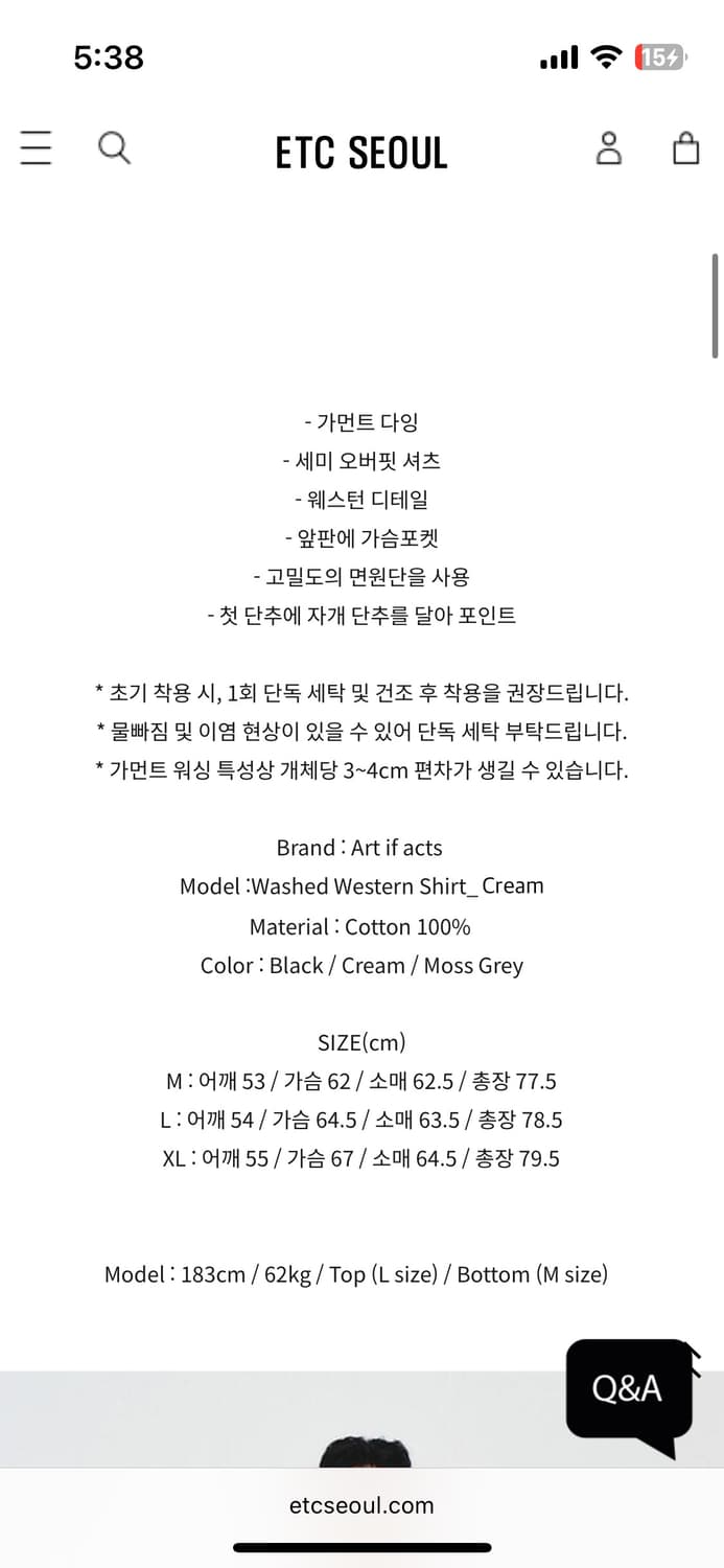 아트이프액츠 웨스턴 워싱셔츠 상품이미지2