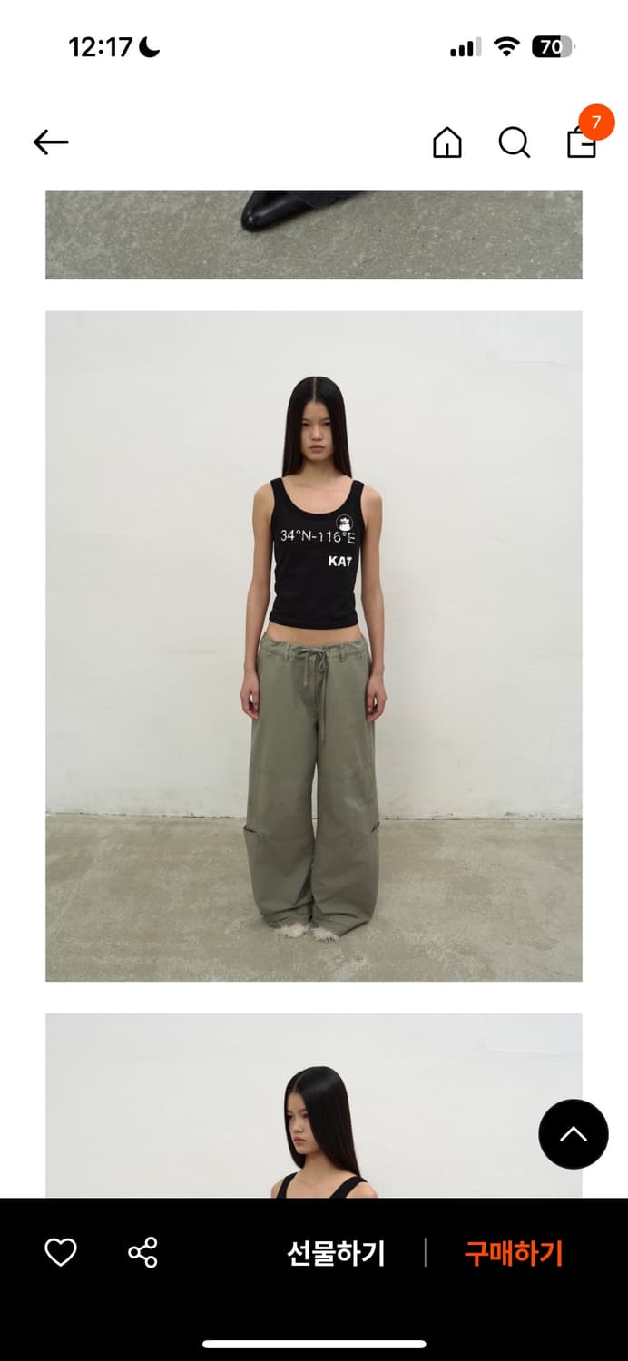 LCDC 엘씨디씨티엠 워시드스트링 팬츠 S 상품이미지1