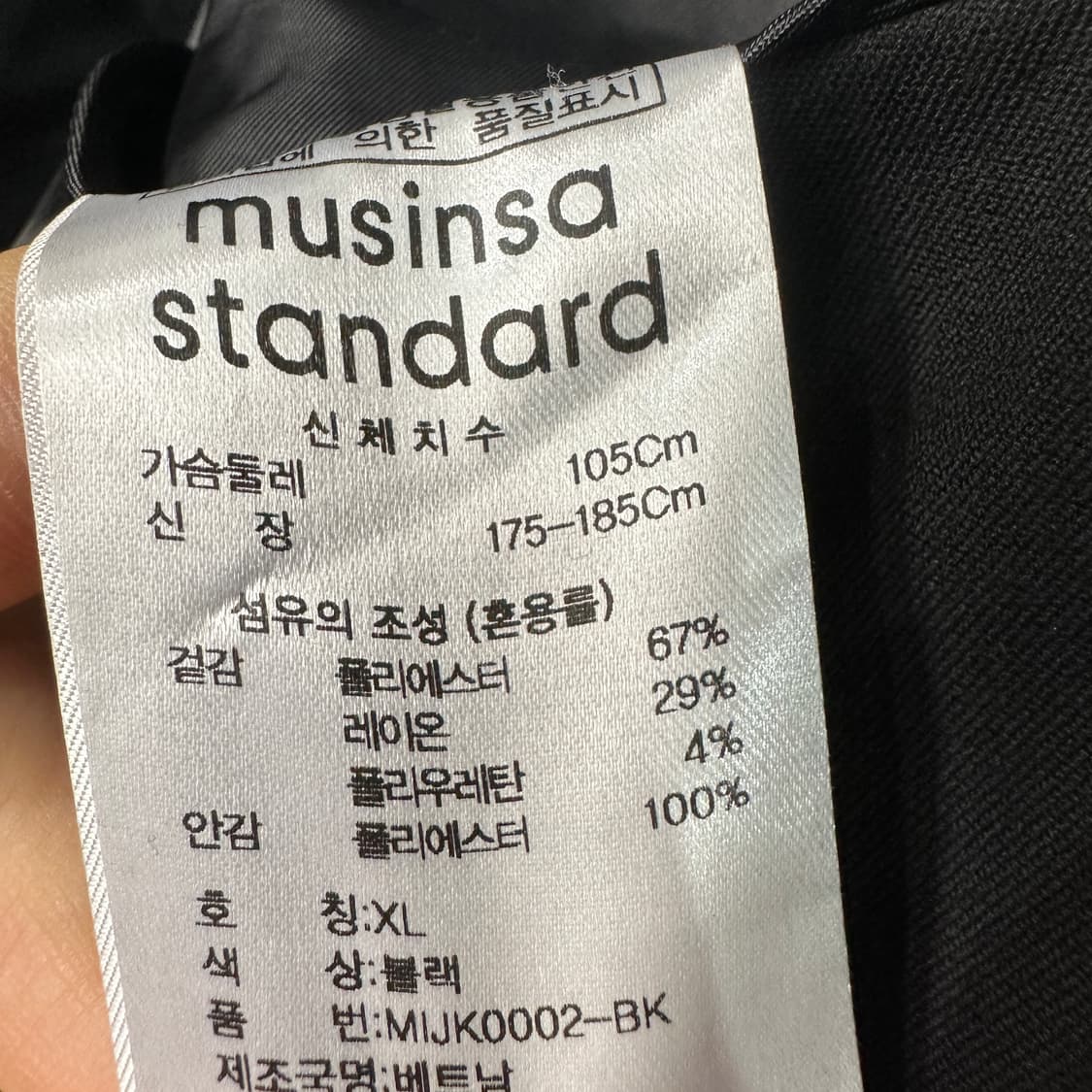 무신사스탠다드 블레이저 자켓 XL 상품이미지4