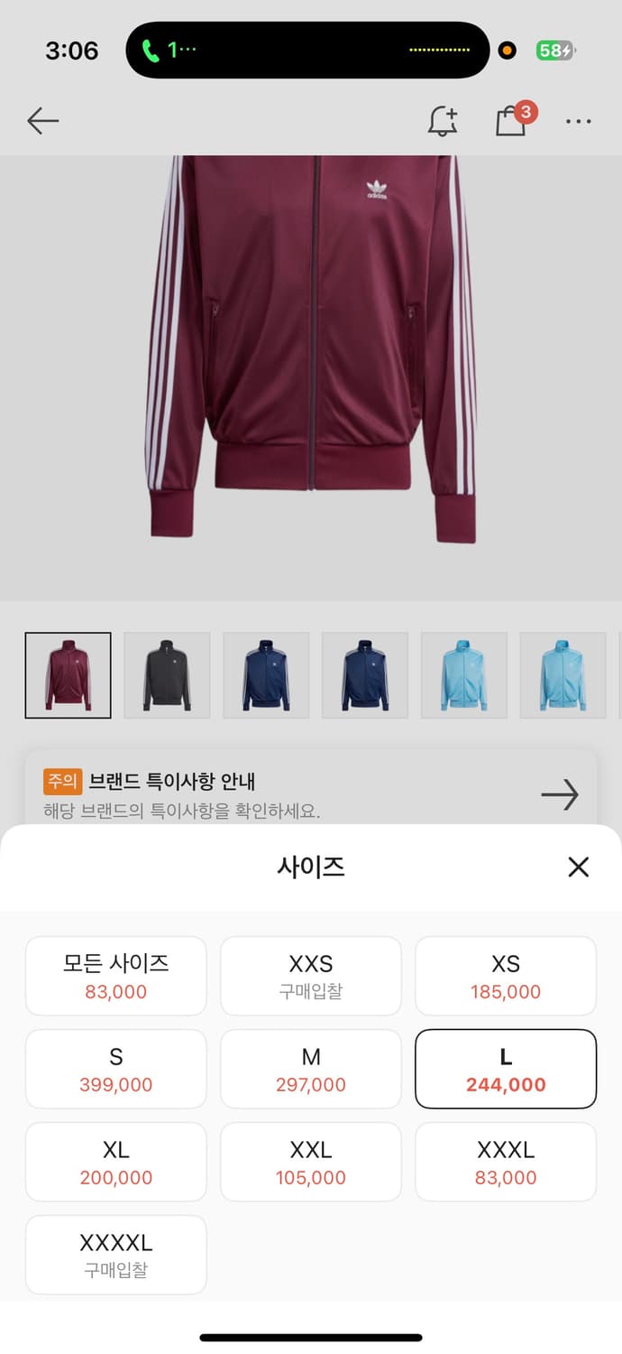 아디다스 파이어버드 트랙탑 상품이미지1