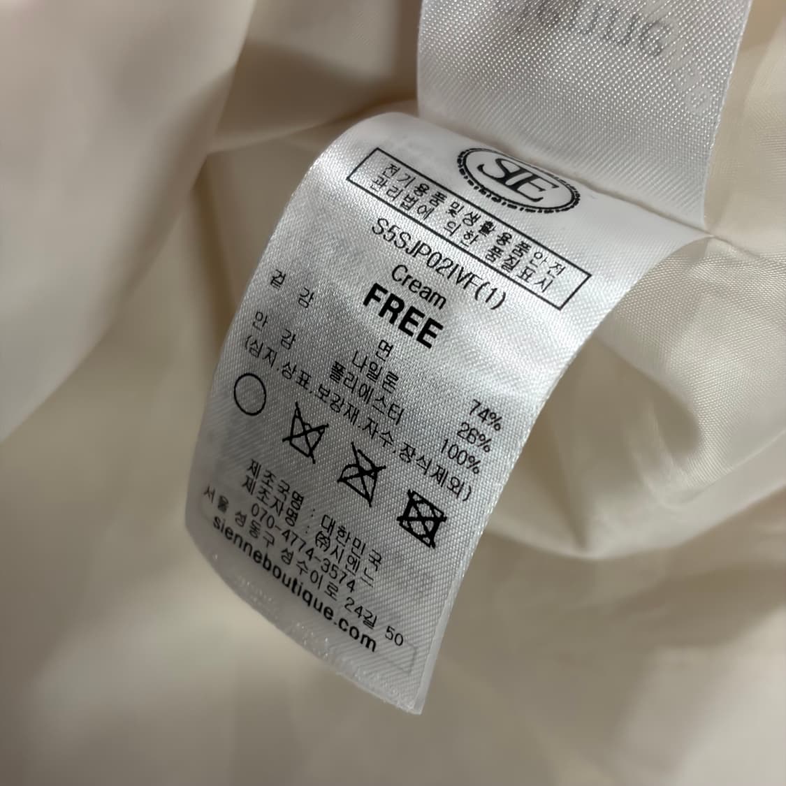 sienne 시엔느 아이보리색 카라 자켓 B481 상품이미지9