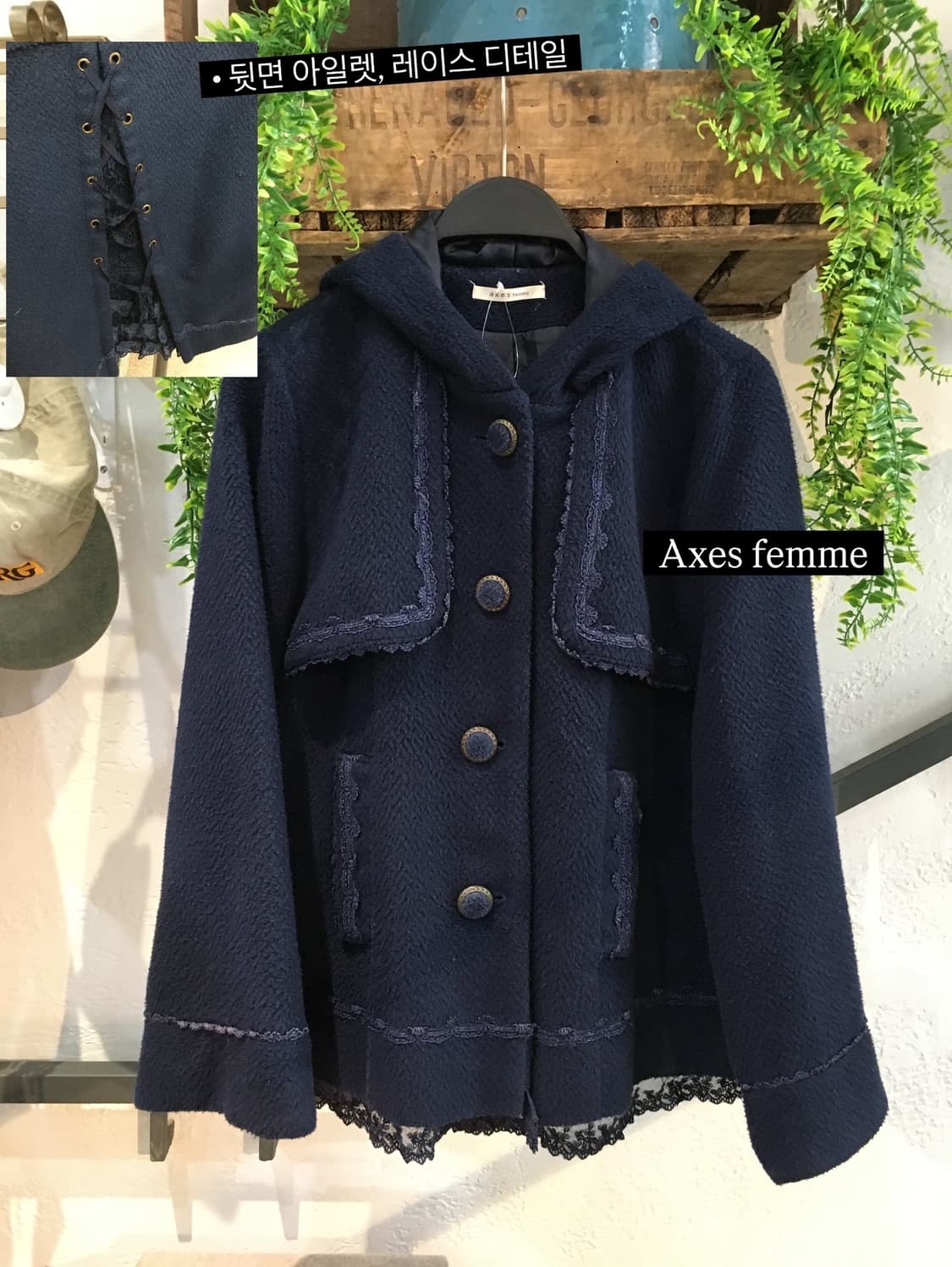 빈티지 엑시즈팜 마법소녀 코디세트 상품이미지4