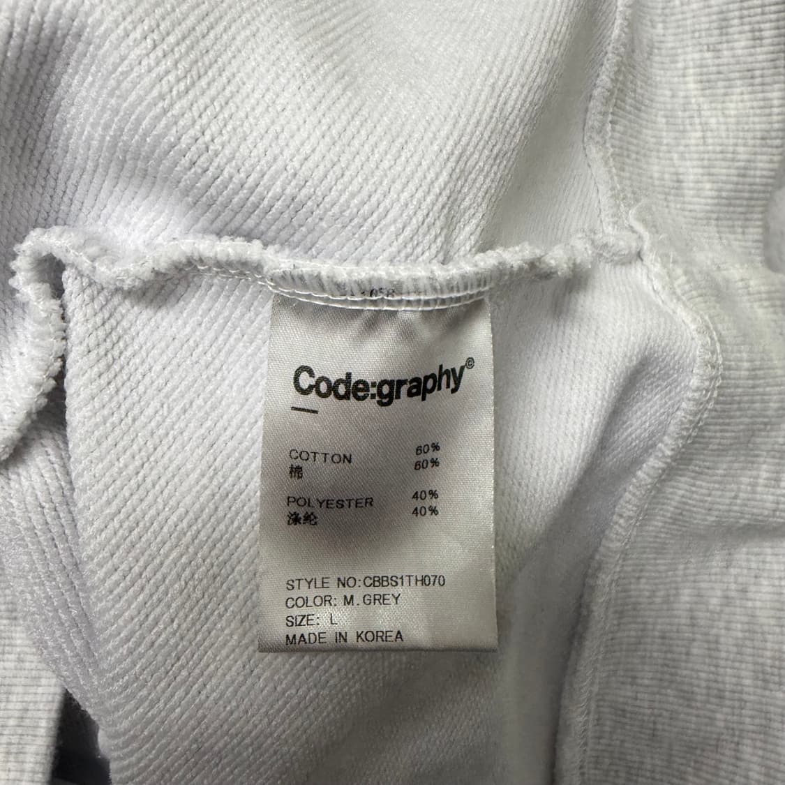 코드그라피 후드티[2117] 상품이미지7