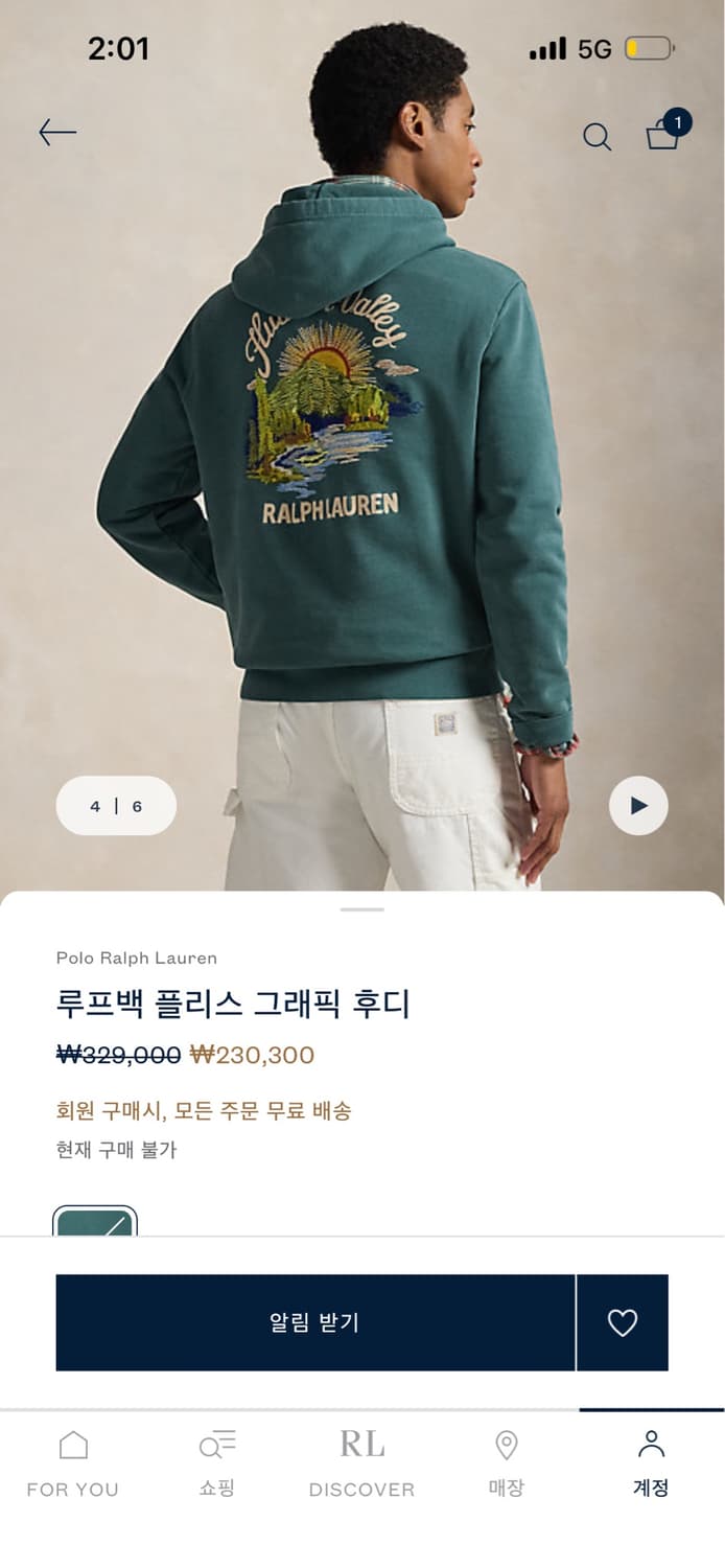 [새상품]폴로 루프백 플리스 그래픽 후디 상품이미지2