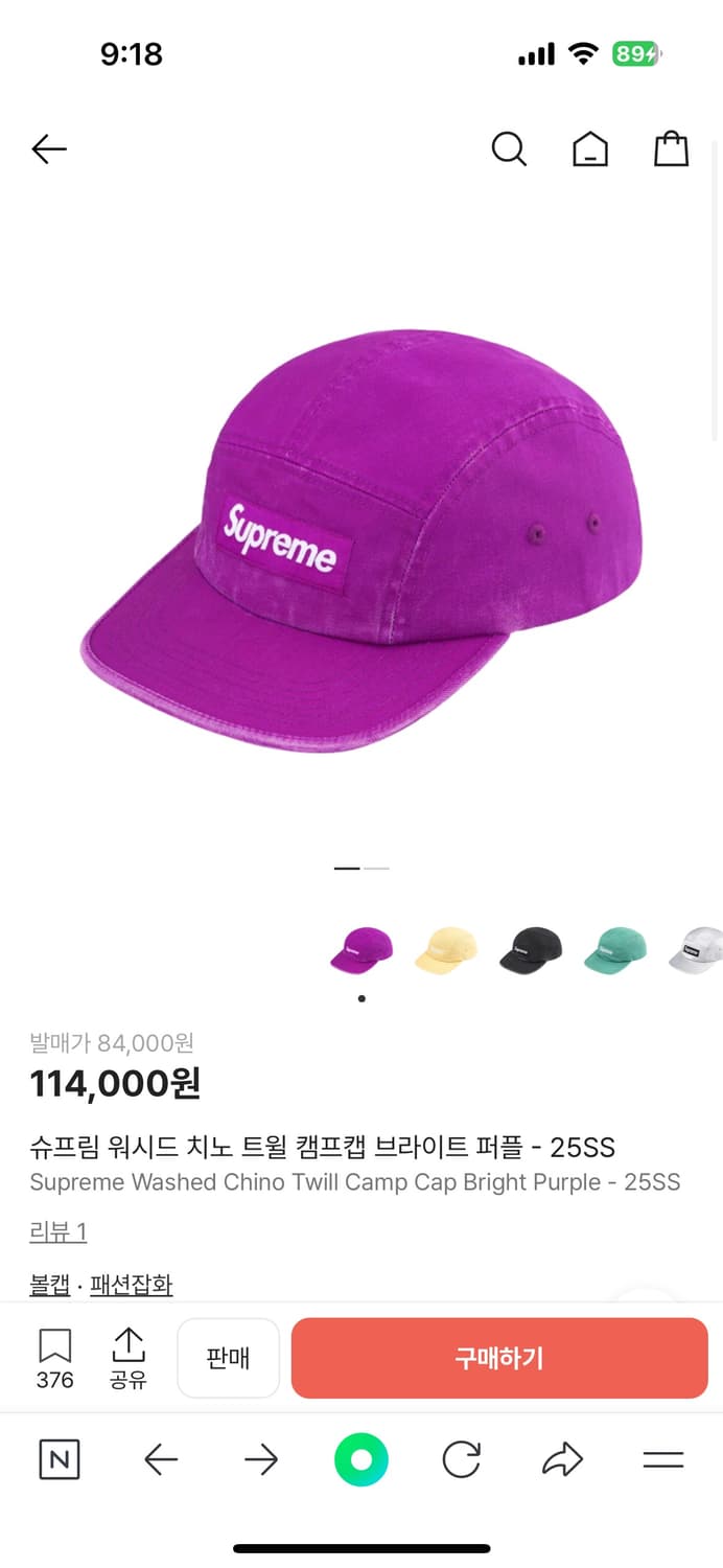 슈프림 캠프캡 상품이미지1