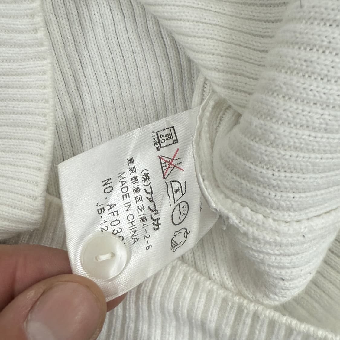 여성 라코스테 가디건 상품이미지7