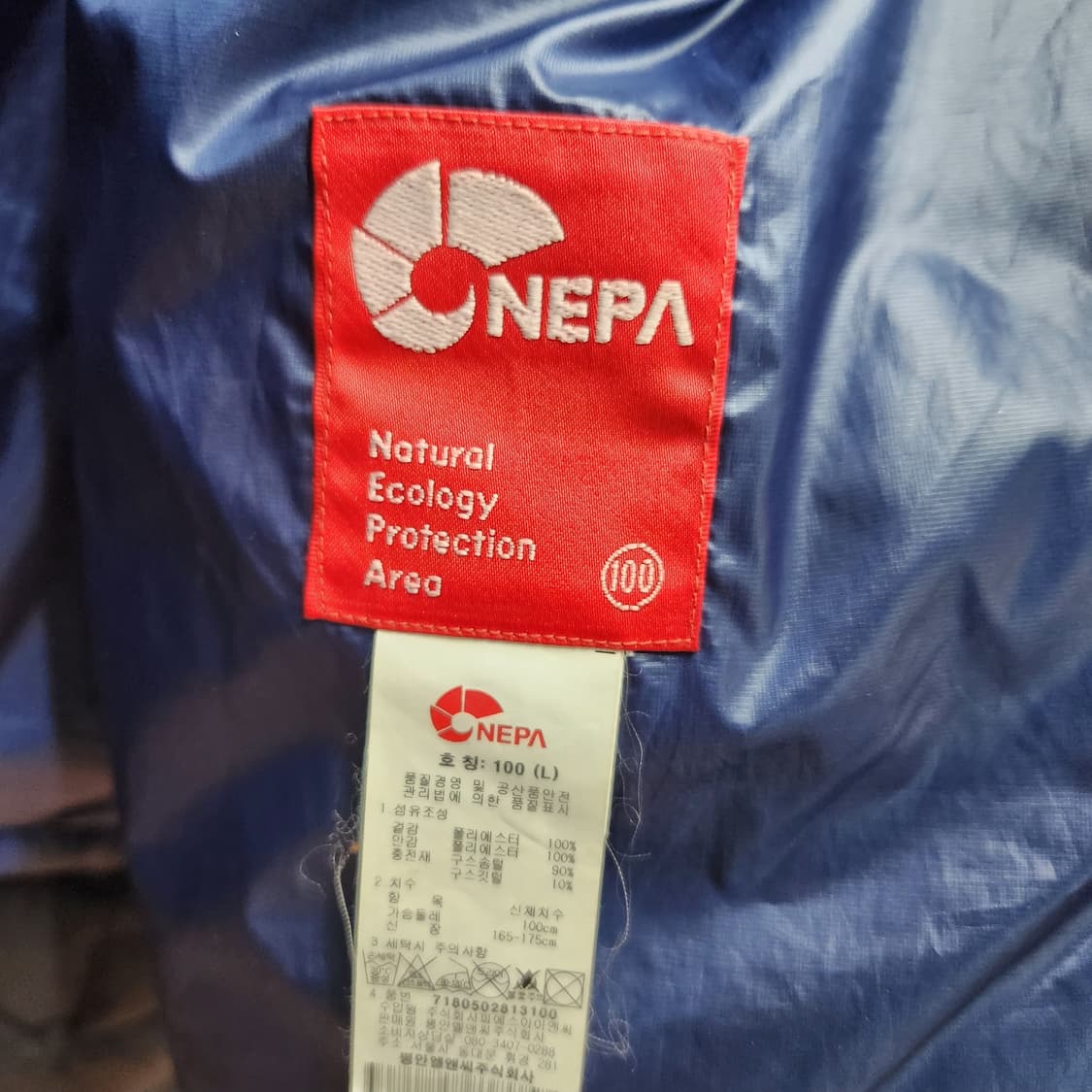 네파 체크패턴 구스다운 800패딩 L 상품이미지6