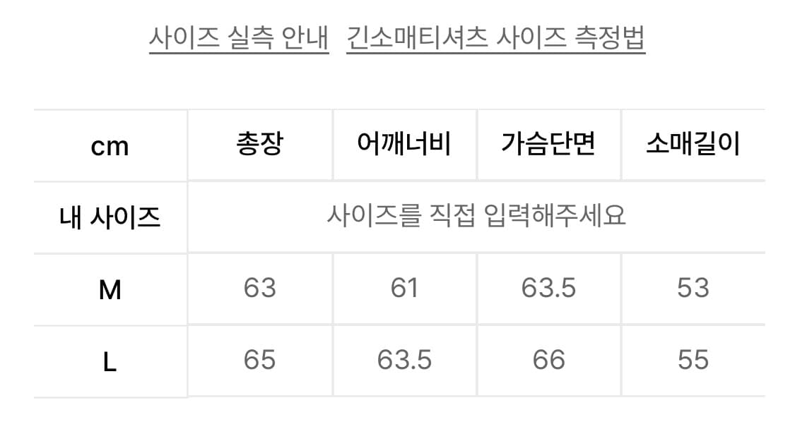 (오늘만 판매) (새상품) 스키즘인듀싱 크로스 메시 후드집업 (m) 상품이미지6