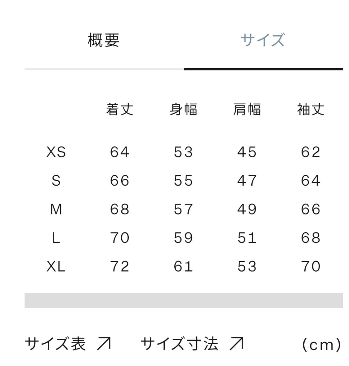 northface japan 노스페이스 재팬 아콘카구아 후디 다운 L  상품이미지4
