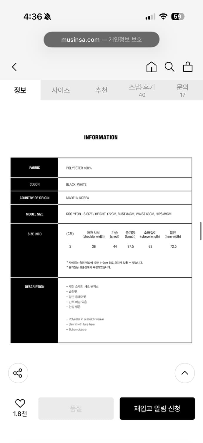 큐리티 셔츠 드레스 상품이미지5