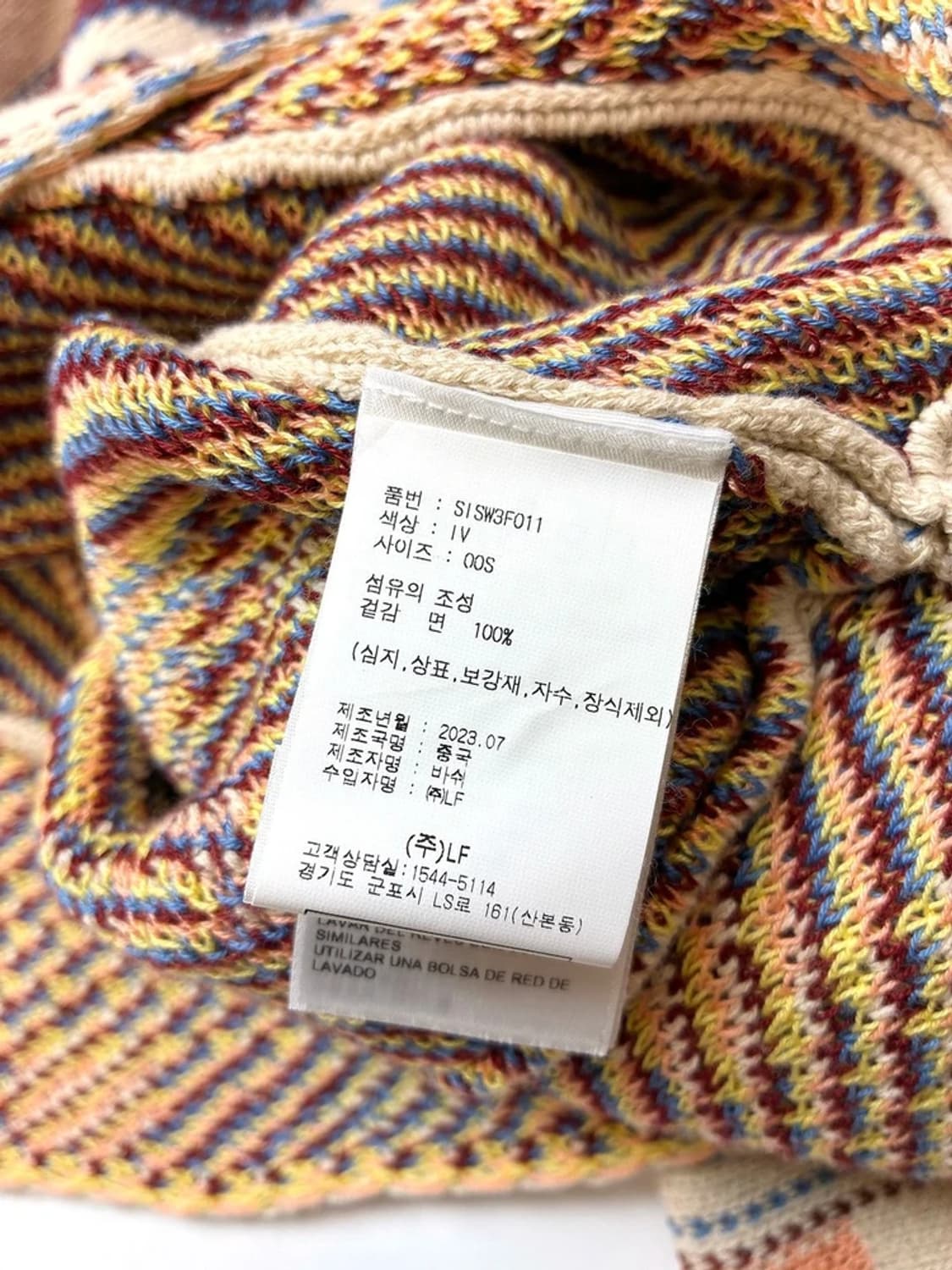 바쉬 23ss 크롭 패턴 스웨터 후드티 PN5160 상품이미지9