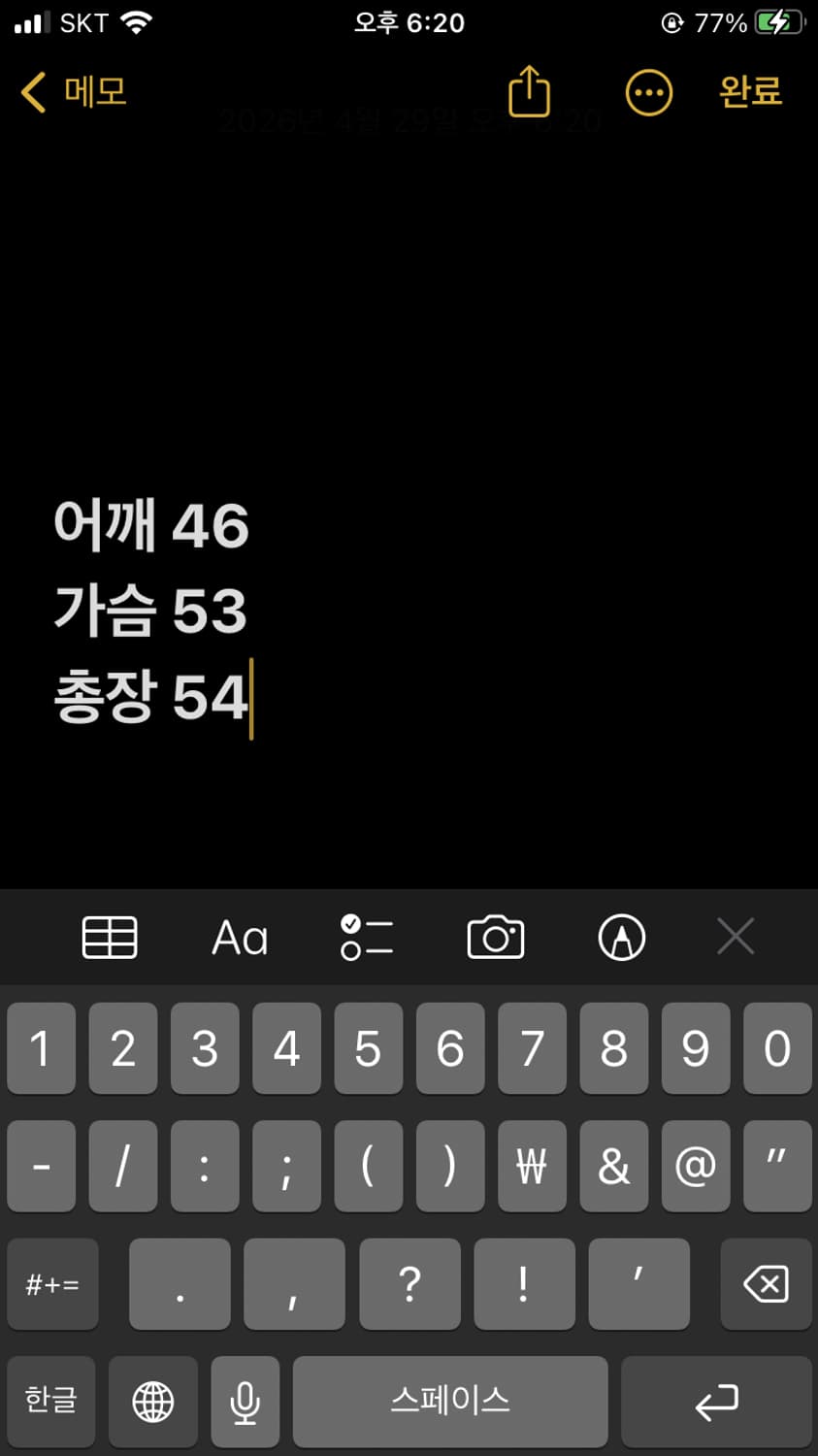 슬로우무드 크롭자켓 (새상품) 상품이미지7