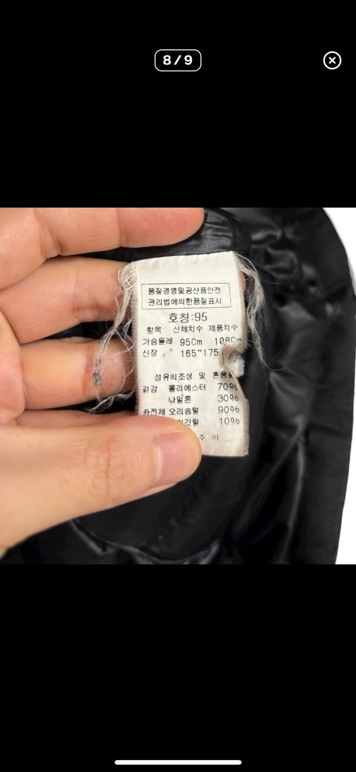 C.p company 경량패딩 상품이미지8