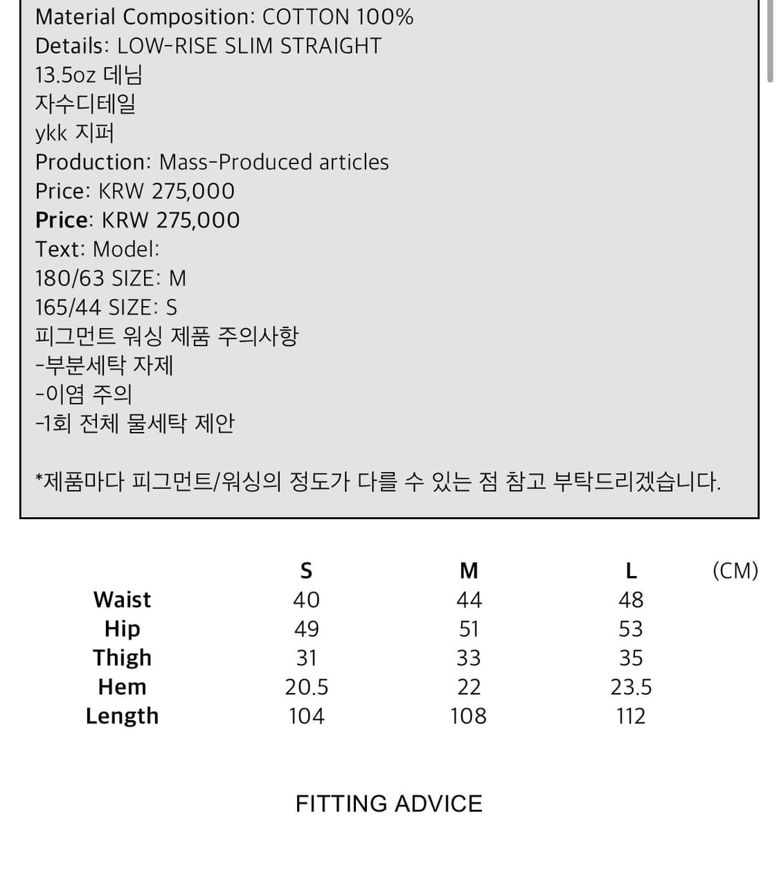 플라스틱 프로덕트 백팬츠 s 판매 상품이미지3