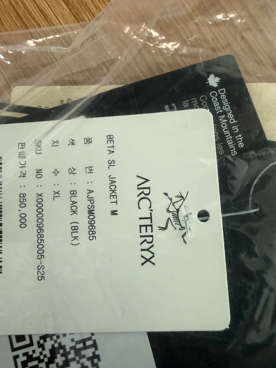 아크테릭스 베타 SL 자켓 블랙 XL 상품이미지3