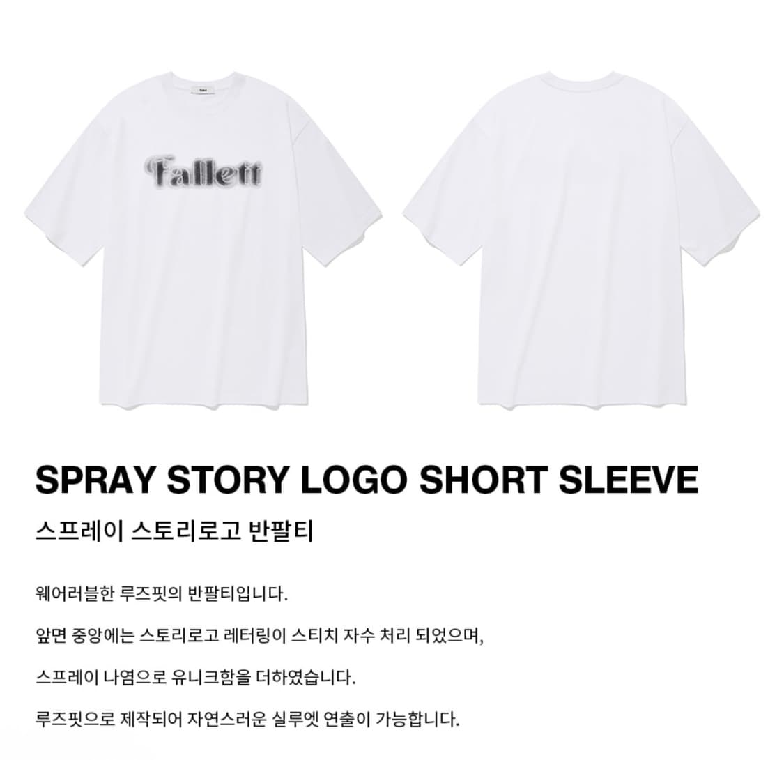 팔렛 화이트 로고 반팔티 L 상품이미지3