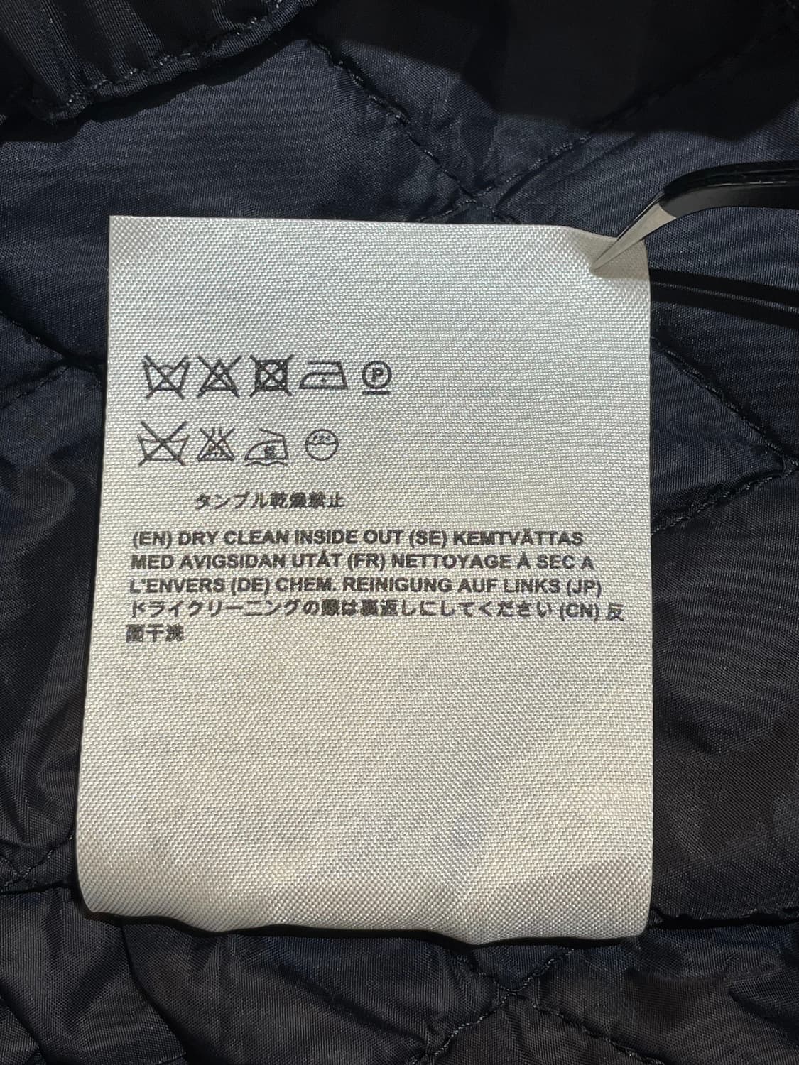 아크네스튜디오 누빔 패딩 스커트 상품이미지8