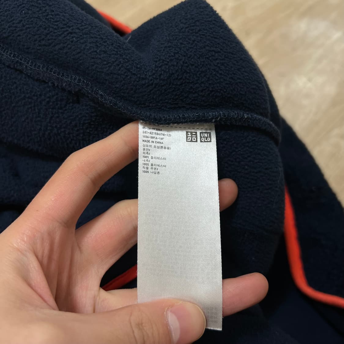 유니클로 JW앤더슨 콜라보 뽀글이 후리스 후드자켓 [네이비] L/100 상품이미지6